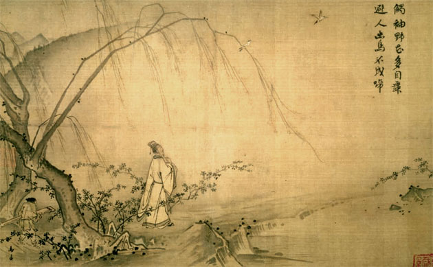 Ma Yuan - سونگ جنوبی